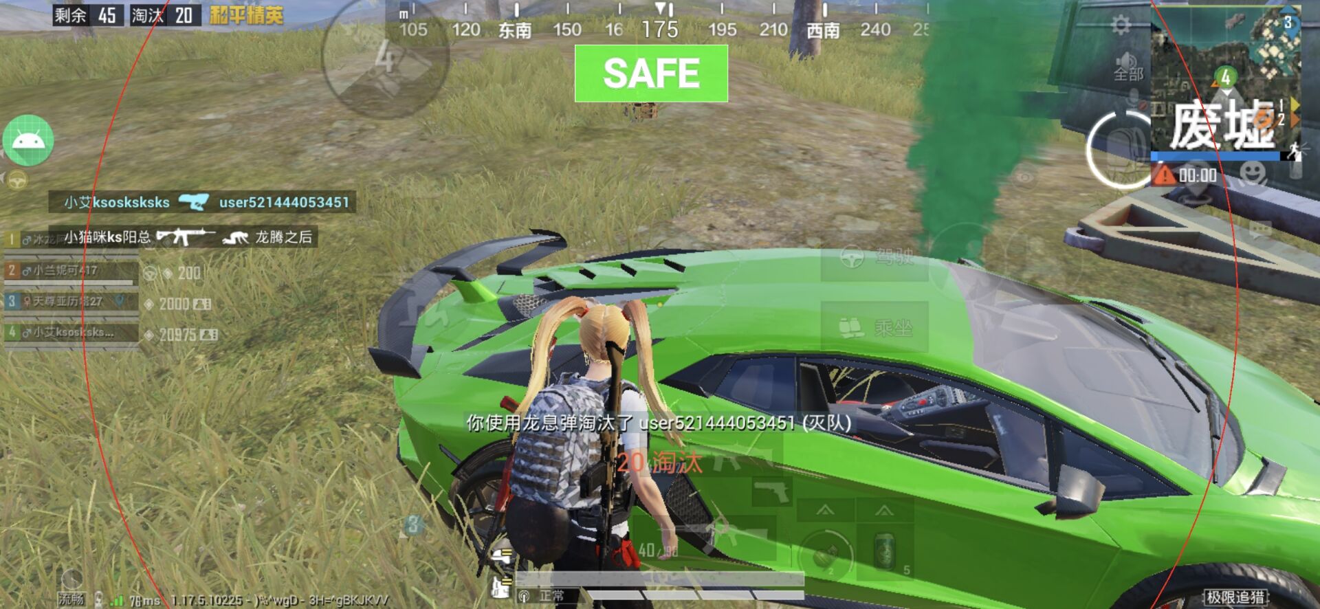 和平精英辅助【地狱犬直装V3.1修复版】原哮天犬直装改名 人物骨骼透视 全屏自瞄 物资显示